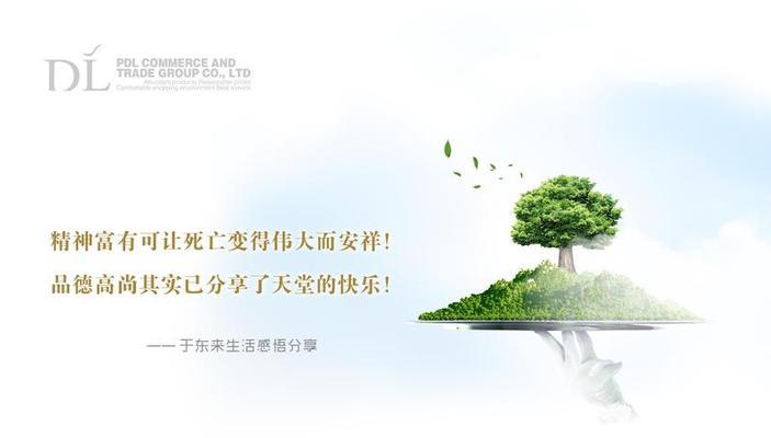 一份用心的关爱（他人的需要，我的责任）