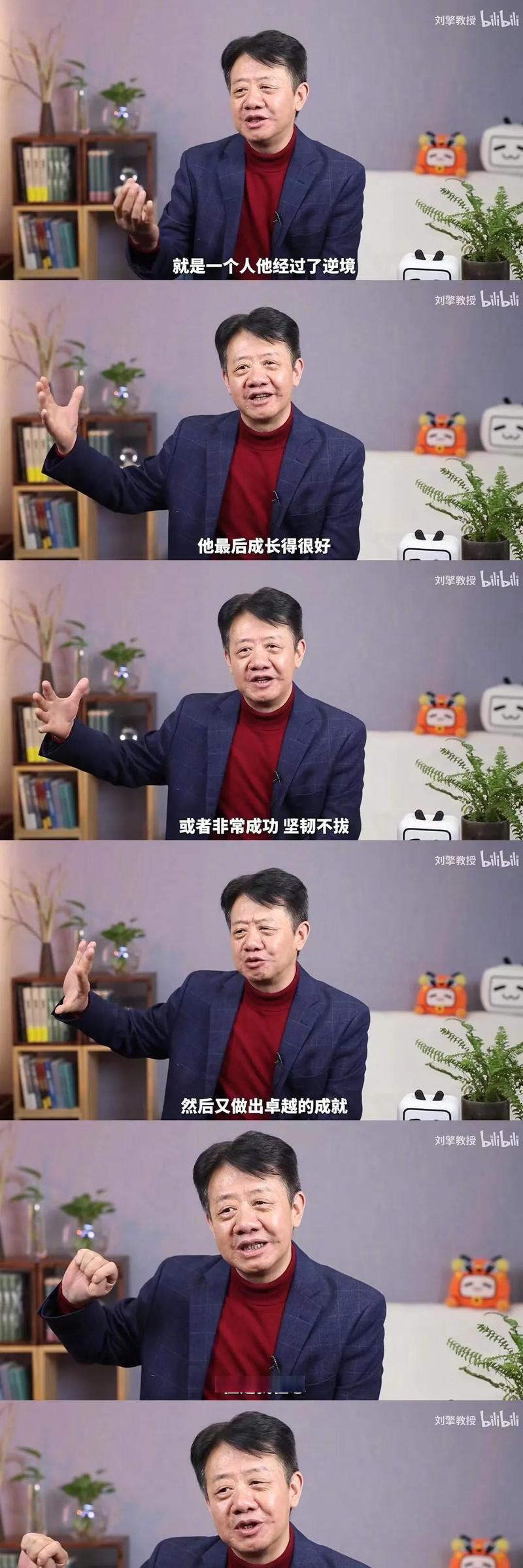 坚强生命的铸造