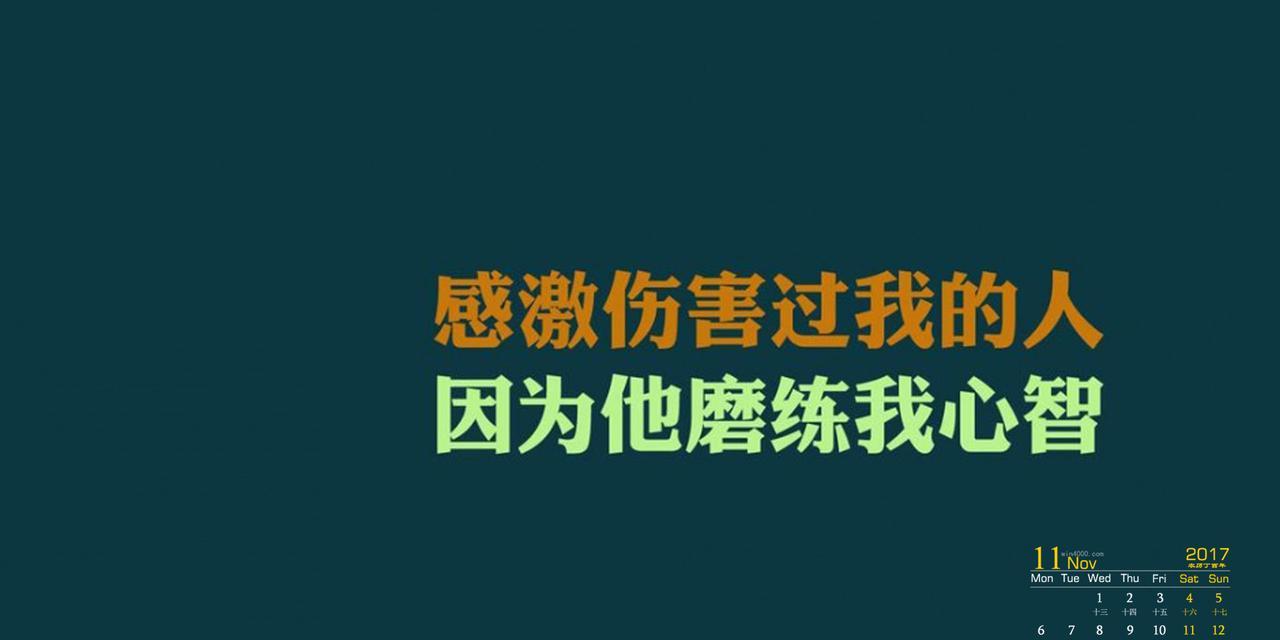 感恩之道——学会感恩，收获人生