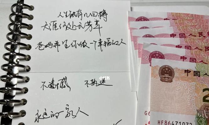 三、小芳抬起头，看到母亲那温暖的目光，心里不禁觉得有些暖意，于是乖乖地起床洗漱。