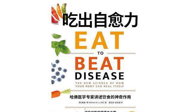 保持健康的秘诀——从一个人的经历说起（坚持运动、合理饮食、及时医疗）