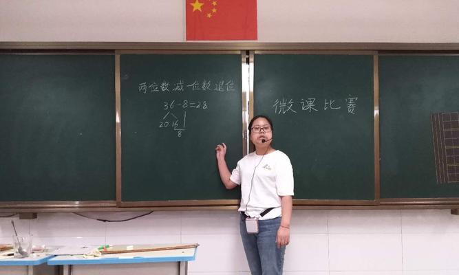 小学生的奇妙冒险——李老师的生动课堂趣事（一个不一样的课堂体验，让孩子们爱上学习）