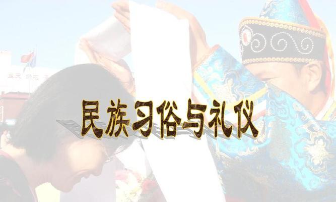 一个汉族男孩和一个藏族女孩的故事（一个汉族男孩和一个藏族女孩的故事）