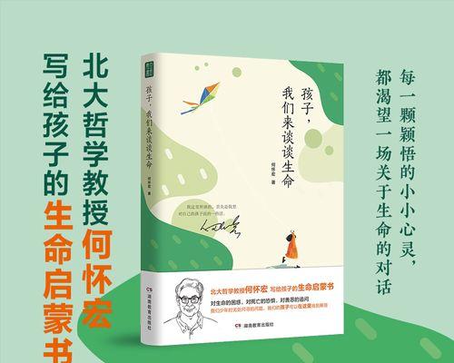 从挫折到成长——一个年轻人的故事（挫折是成长的机会，不要放弃自己）