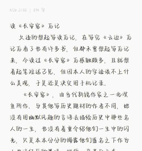 以后的故事（以后的故事）