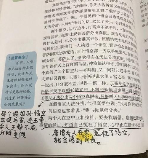 我坚持，我成长（一个年轻人的成长故事）