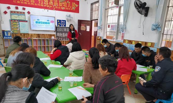 家长会，孩子的成长见证（与老师交流，共同提高教育质量）