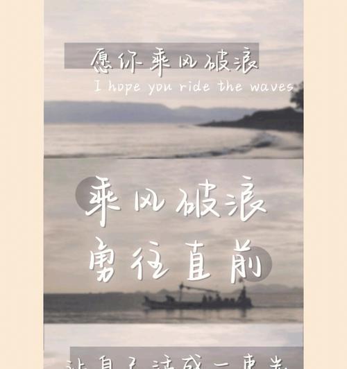 爱是前行的力量ThePowerofLove（勇往直前，永不放弃KeepMovingForward,NeverGiveUp）