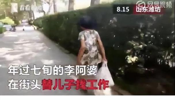 母亲爱的真谛（感谢妈妈让我知道生活的不易）