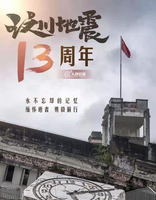 坚持到底，成功在望（从一场意外开始的奋斗）