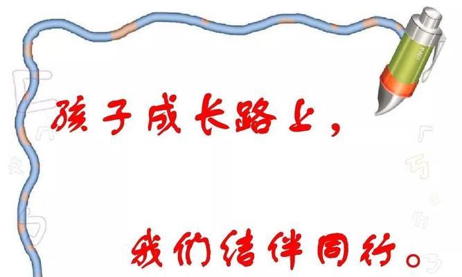 书中自有颜如玉——我成长路上的指明灯（一本书的力量）