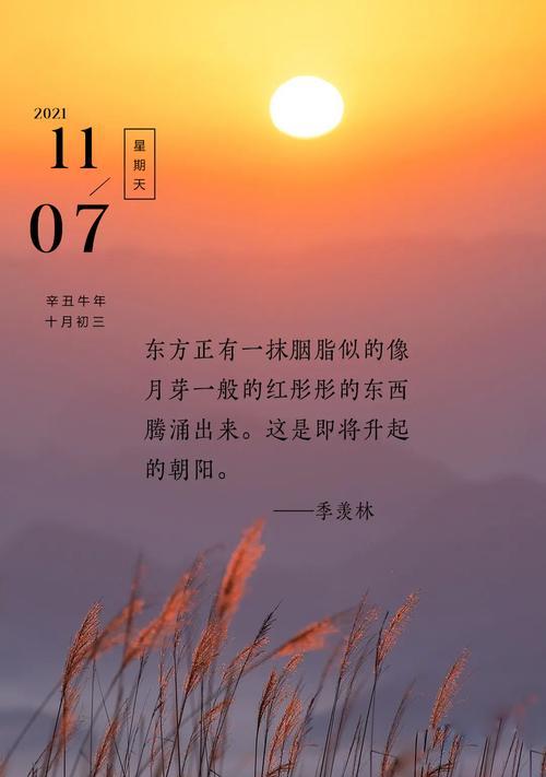 奋斗成就梦想（不放弃的信念）