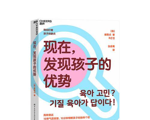 等风的花园——以结果为终点（当你想着终点的时候，你能到达更远的距离）