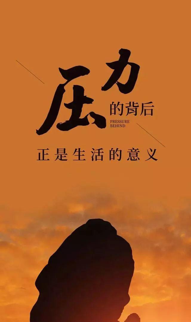 勤奋无价，自力更生（一个人的努力，创造自己的未来）