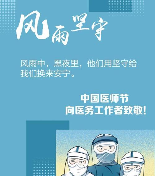 以爱前行（化为爱的力量）