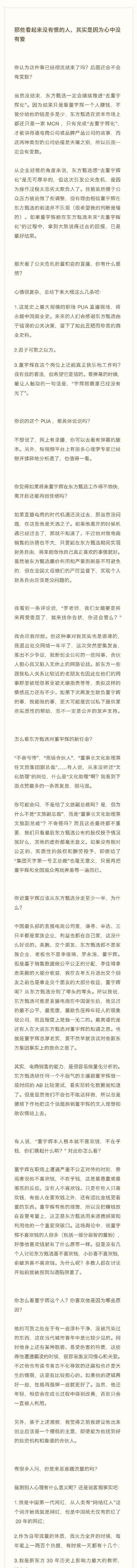 勇者无畏——尝试的力量（只要勇于尝试，没什么过不去的坎）