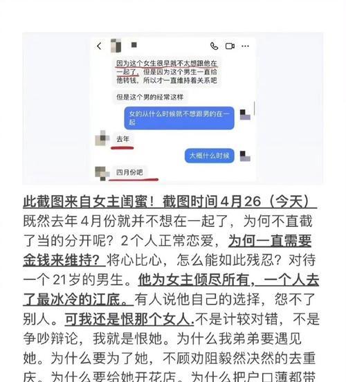 不平凡的马克（一个人的成长之路）