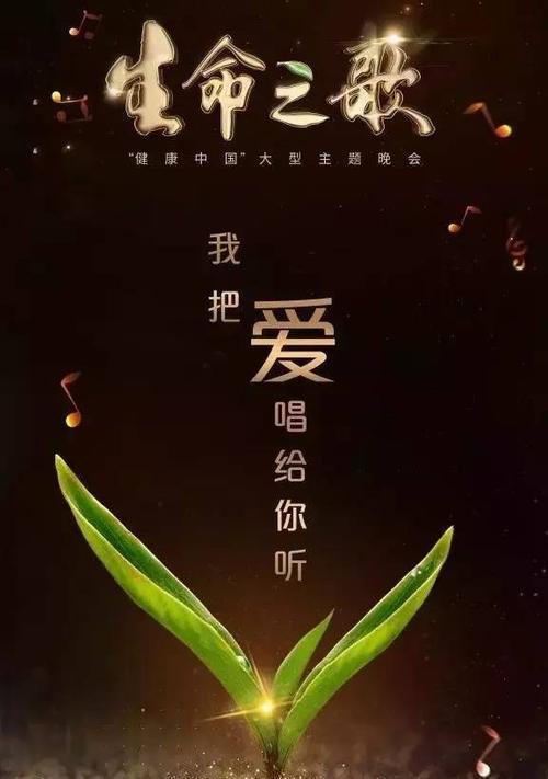 梦想的翅膀（一路前行，从未放弃）