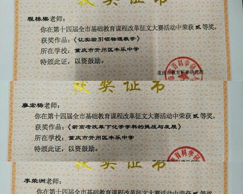 以往荣誉非赠品（以往荣誉非赠品）