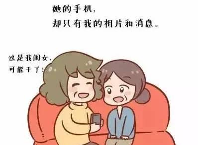 妈妈的爱（一个充满爱心和智慧的女人）