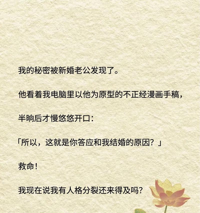 一个孤独的人生，一个难以启齿的过去（一个孤独的人生，一个难以启齿的过去）