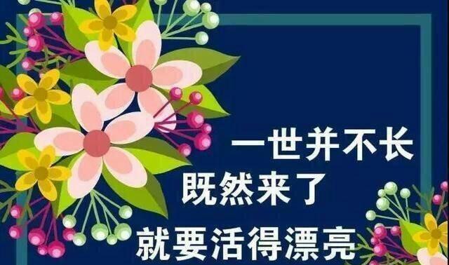 我的好朋友——书（阅读改变人生）