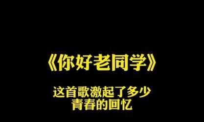 留住那一份青涩，绽放那一份青春（留住那一份青涩，绽放那一份青春）