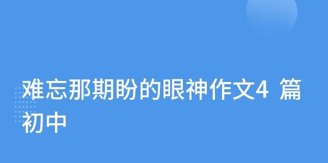 一段关于爱与理解的故事（一段关于爱与理解的故事）