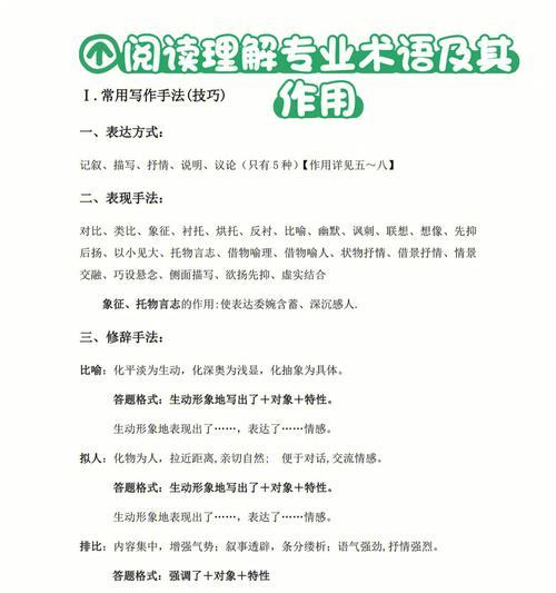 借物喻人（如此之人）