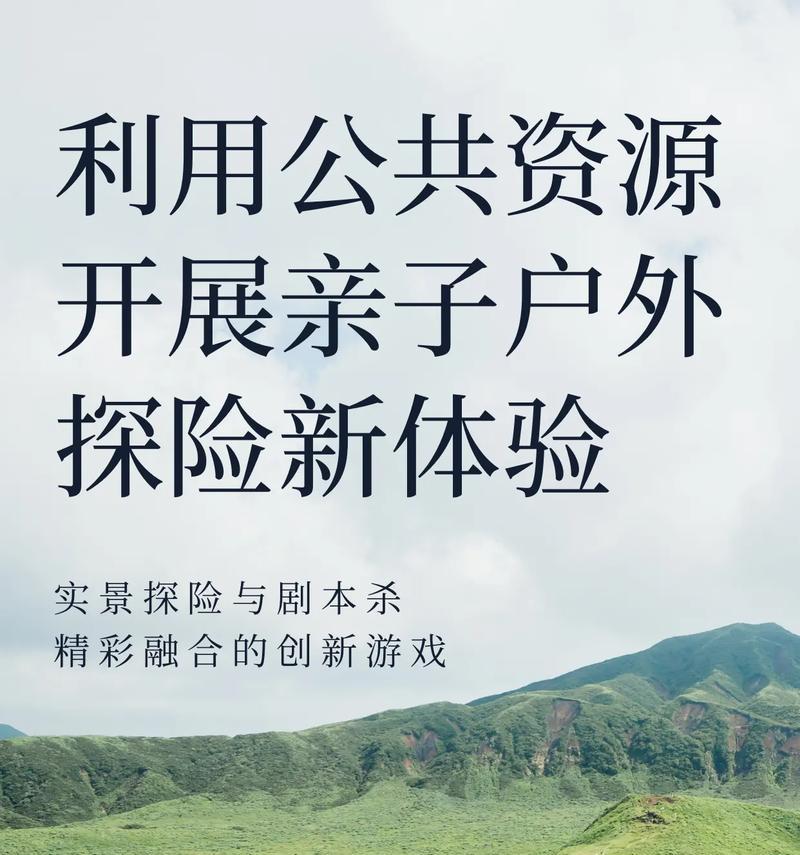 一个有关勇气、智慧与团队合作的故事（一个有关勇气、智慧与团队合作的故事）