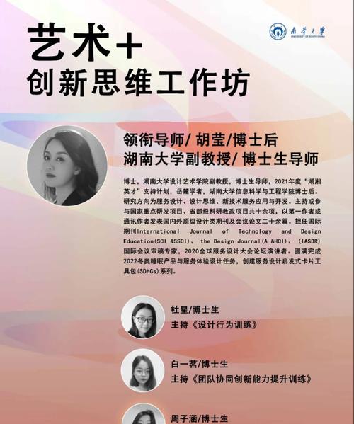 一位女孩的寻找自己之旅（一位女孩的寻找自己之旅）