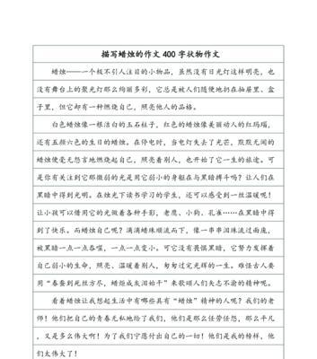 借物喻人（以自行车为例，读懂人性）