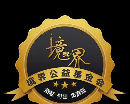 那个让世界充满爱心的人（他用一颗善良的心感化着周围的人）