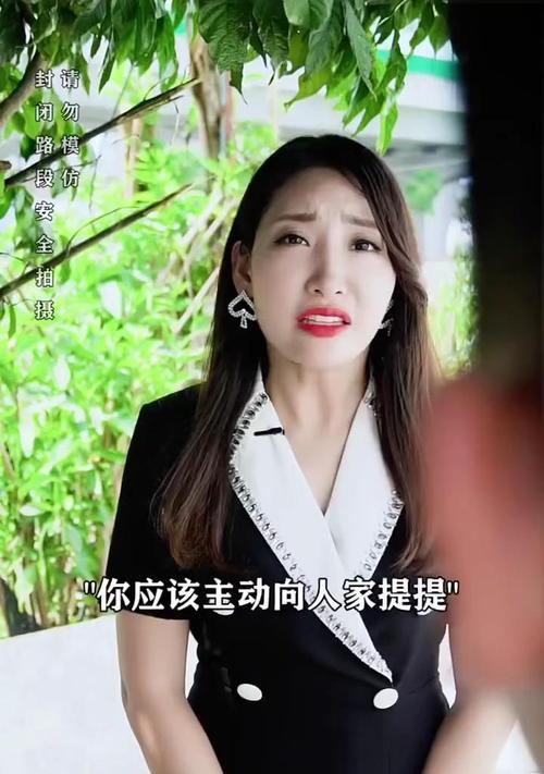 友谊来之不易（坚定不移的友情）
