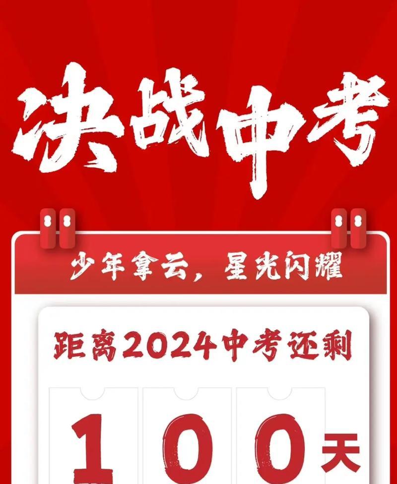 奋斗的激情：一名年轻人的燃烧岁月