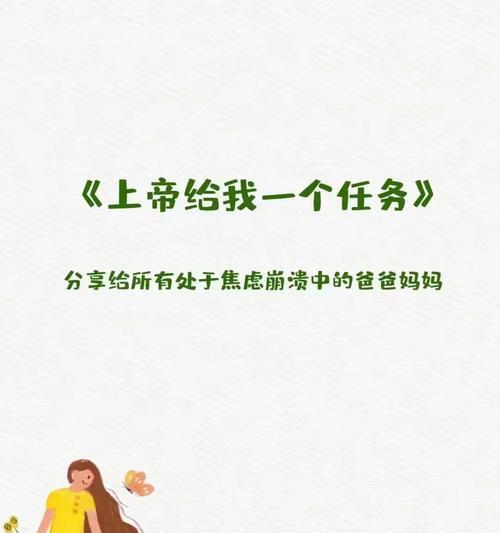 一份关爱，温暖着我们的心（一份关爱，温暖着我们的心）