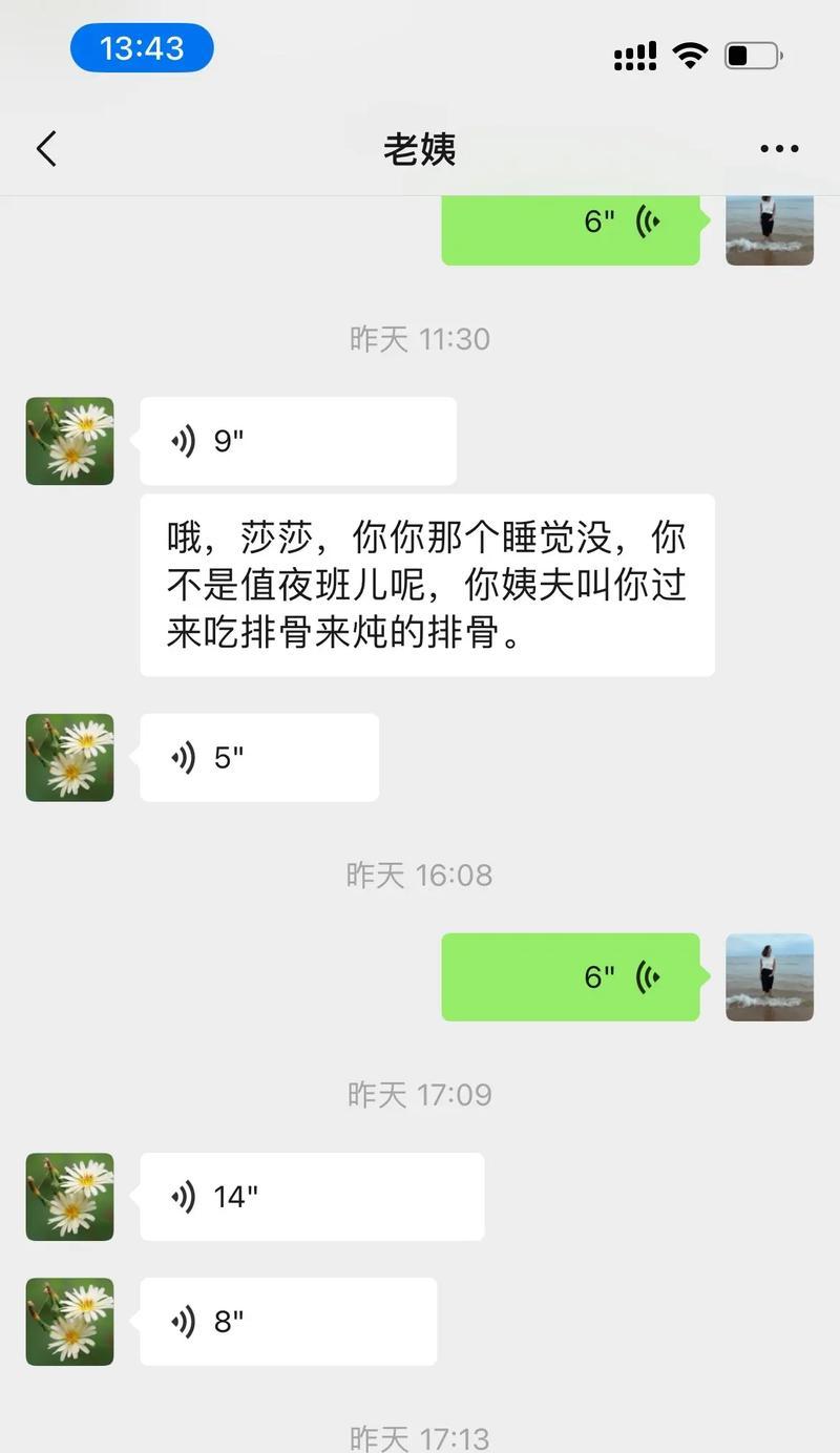 回家乡（离家十年，故乡依旧）