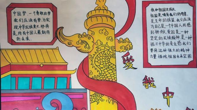 我的医生梦（治病救人的使命）