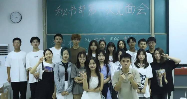 秘书的艰辛之路——校级秘书的故事