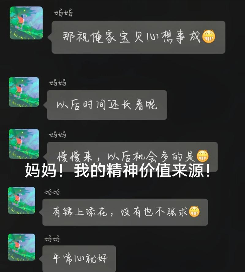 拼搏节日（一个年轻人的拼搏与成长）