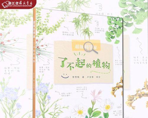 开启科学大门(从好奇到发现,从探索到创新,科学为我打开了新世界)
