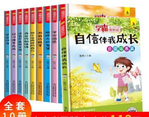 书香满园，爱情、成长、励志、教育…书籍陪伴我度过了整个青春期。
