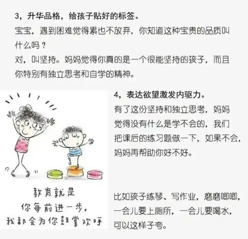 勇敢面对困难（一个乡村女孩的成长之路）