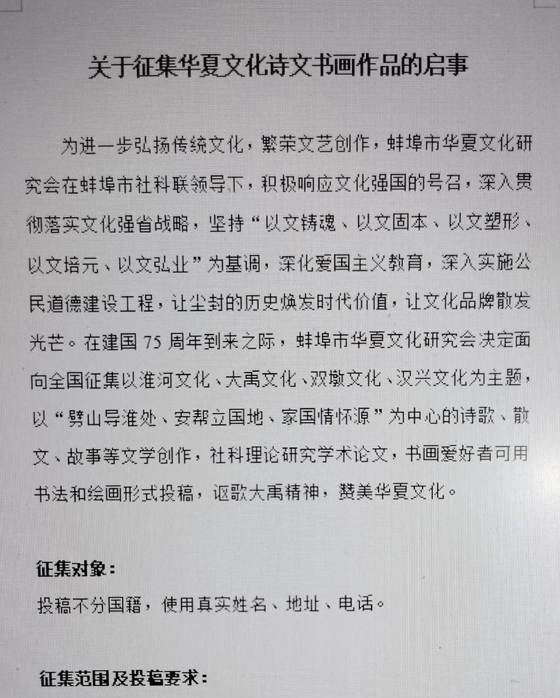 传统文化中的珍宝——一场别开生面的婚礼