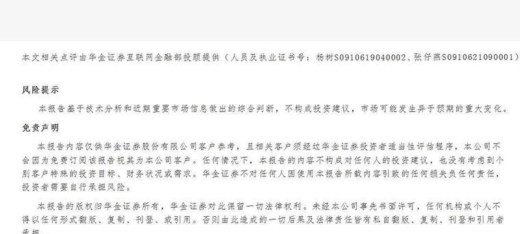 挫折与成功（坚持与勇气）
