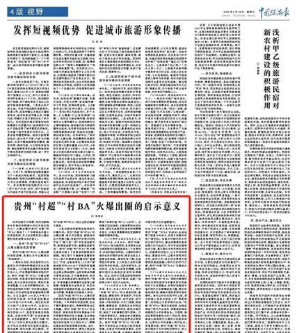 启示。