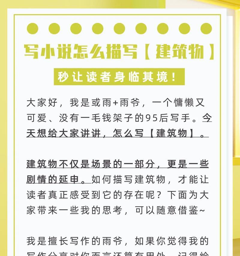 重温历史，寻找灵感（重温历史，寻找灵感）