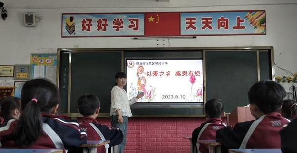 无私奉献，伟大人生（真正的成功来自于无私的付出）