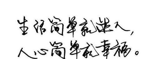 快乐微笑(一种强大的力量)