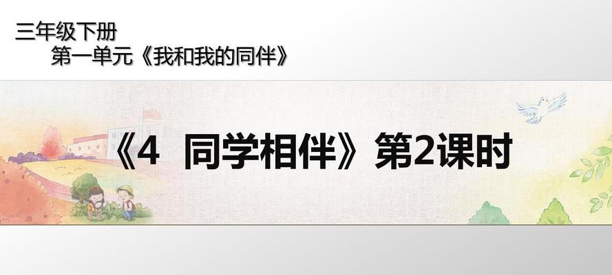 默契十年,共创美好(默契十年,共创美好)